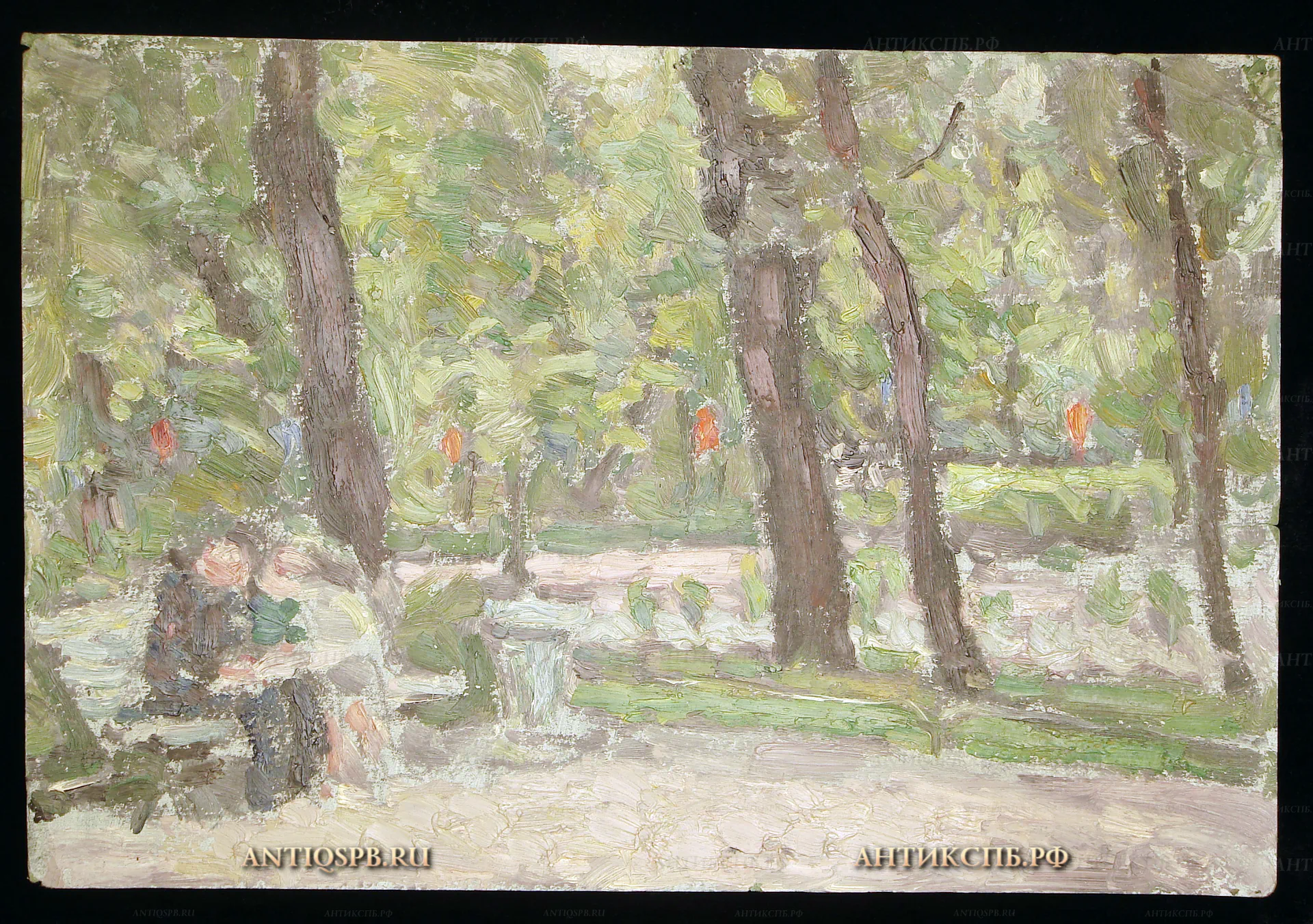 Картина "В парке". Бумага, масло. Вт. пол. ХХ века. СССР. №9П